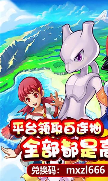 萌萌大眼公主