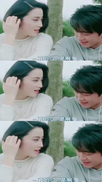 男生是不是都忘不了初恋？游戏画面