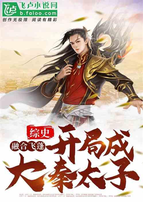 拯救可爱小公主